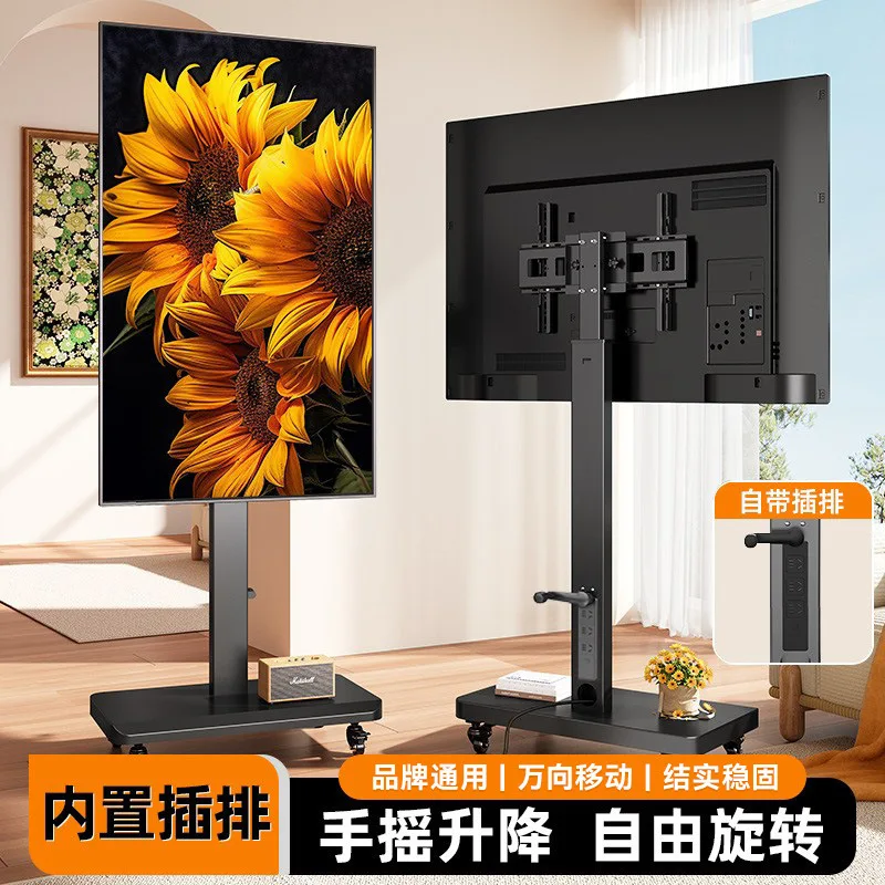 

Removable TV stand Floor-to-ceiling live broadcast conference screen projection universal hanger 75/85 inches