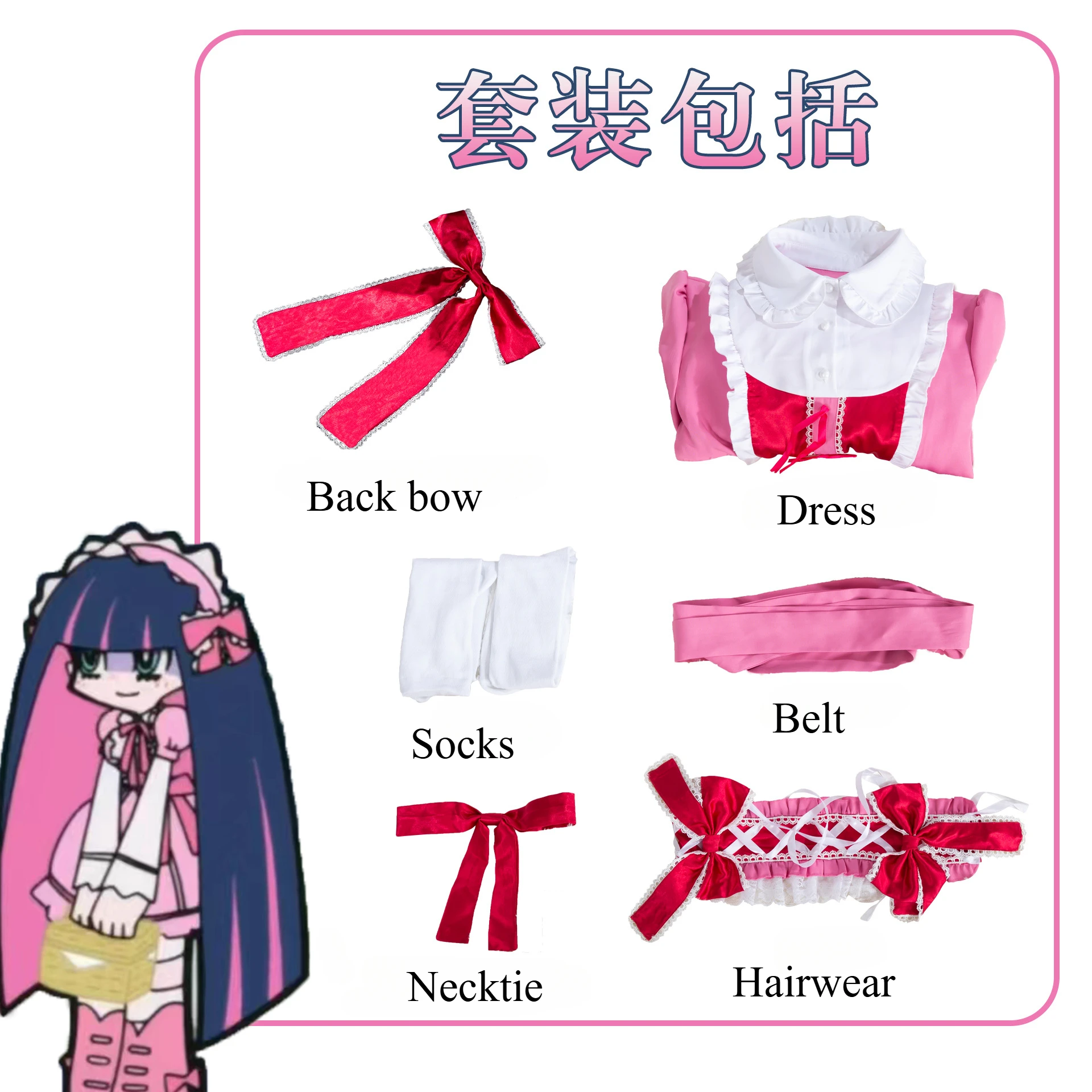 stocking anarchy pink dress Stocking Anarchy Angel cosplay , Size: medium , Brand: