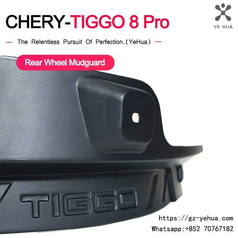 For Chery Tiggo 8 Pro 2020  2023 Mudguard  Rear Wheel Mudguard Modification Supplies Automobiles Parts ﻿accesorios Para Auto ﻿