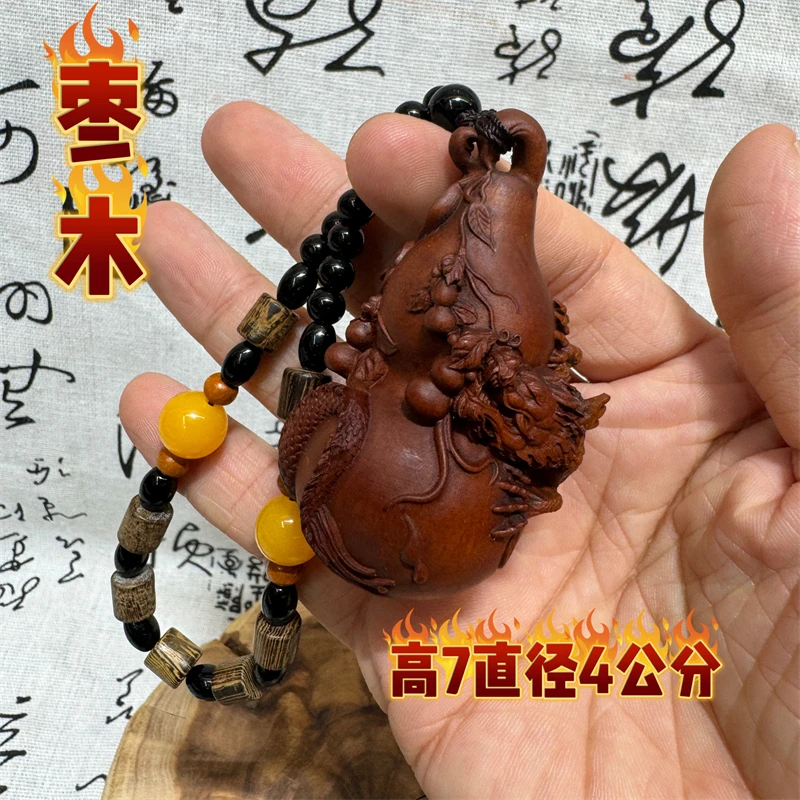 Lightning striking jujube wood gourd pendant, hand carved jujube wood gourd pendant, male and female gourd handle pieces