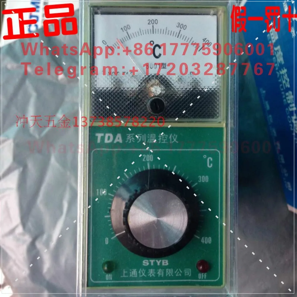 STYB upper pass instrument TDA temperature controller TDA-8001 pointer E type 0-400 degrees, temperature adjustment