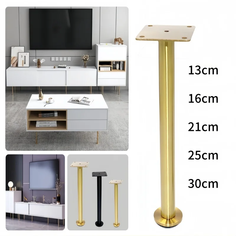 Stainless steel columniform gold sofa leg adjustable furniture foot hardware silver color metal support cabinet feet 21cm/30cm