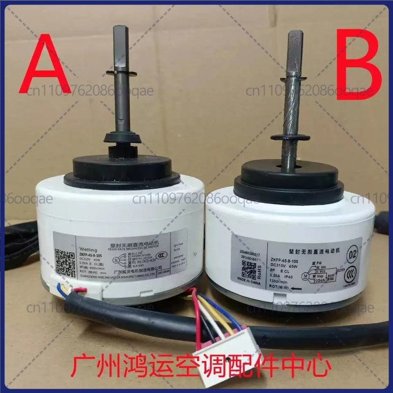 for TCL cabinet air conditioner DC motor ZKFP-45-8-105 TWZ45-A03 RD45HD3