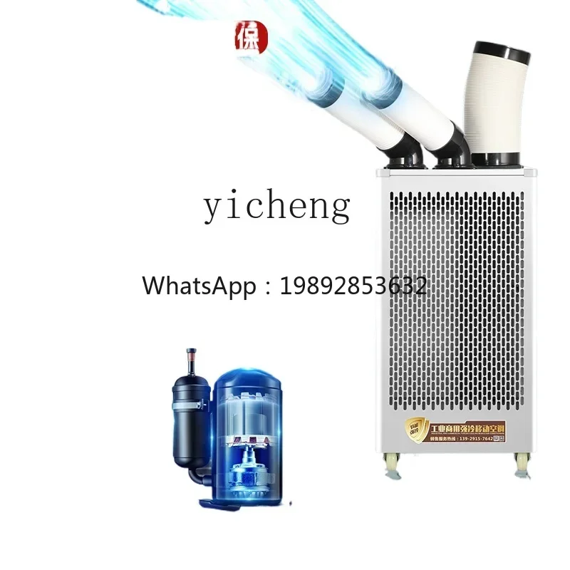 F1 Industrial Mobil…