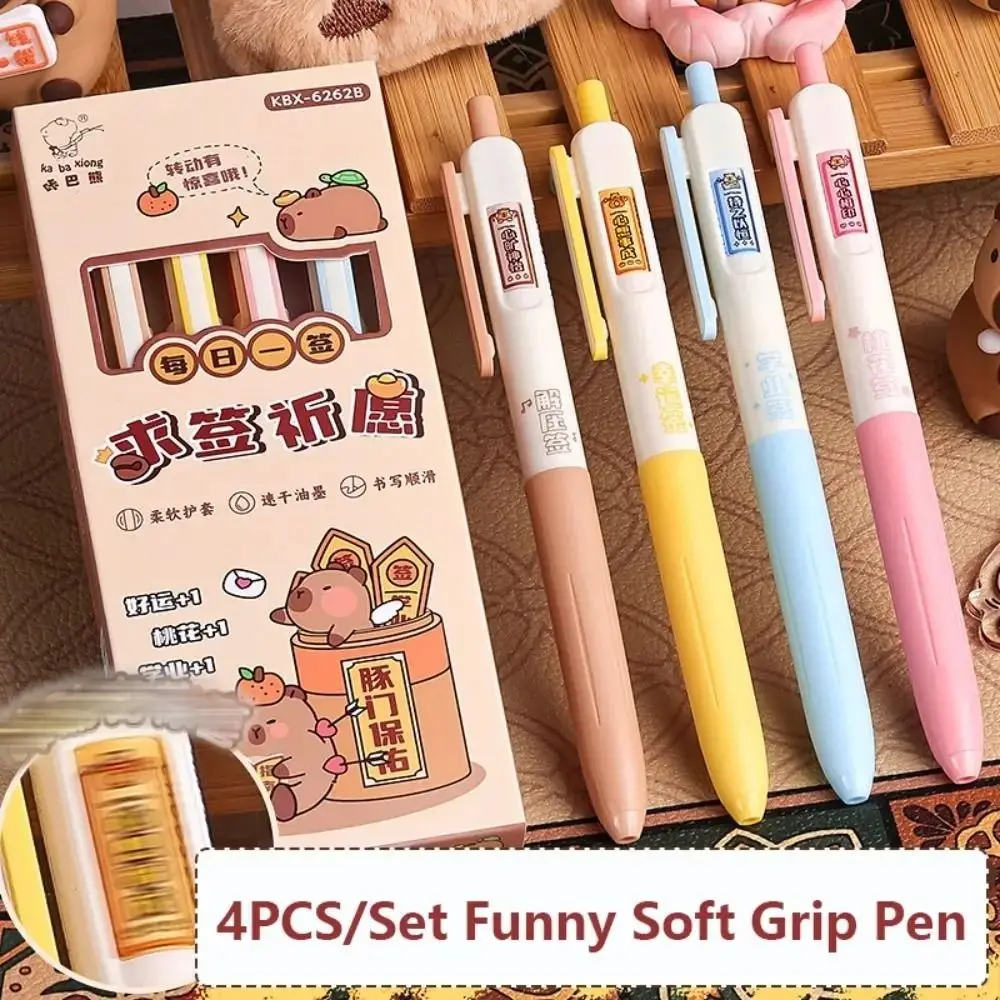 

4 шт. канцелярские принадлежности Kawaii Capybara гелевая ручка милая мягкая ручка для письма ручка для подписи мультфильм счастливые благословения пресс для смены ручек для детей