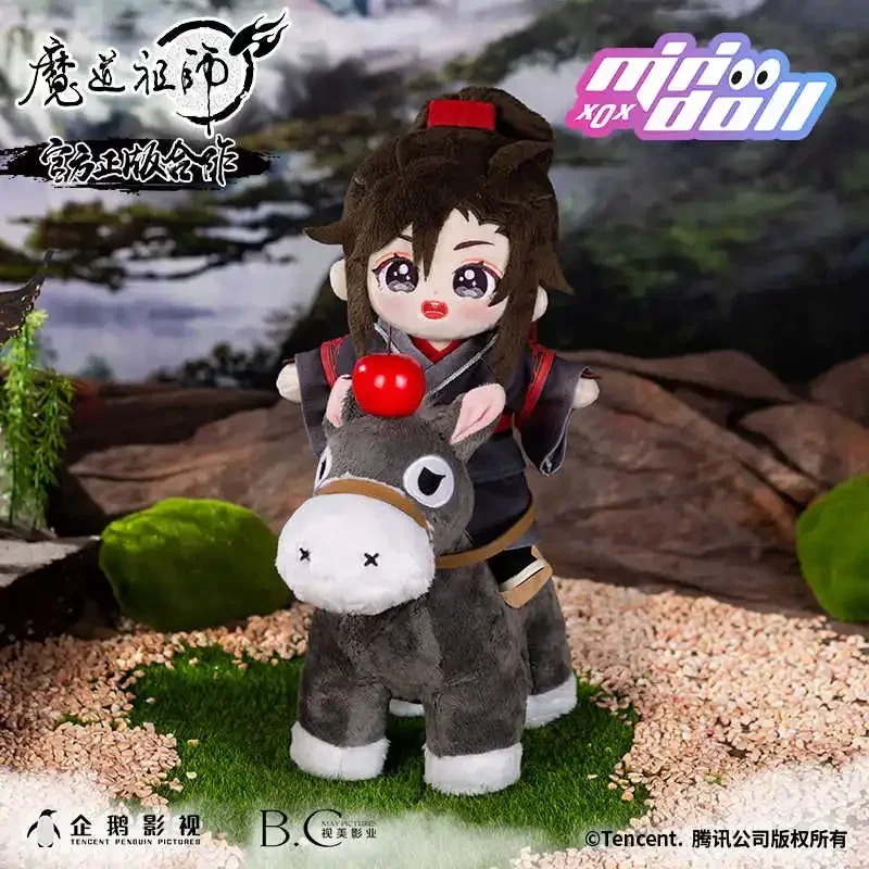20cm 모도주시 웨이우시안 봉제인형, 옷 포함 MDZS 악마 문화 퍼펫 피규어