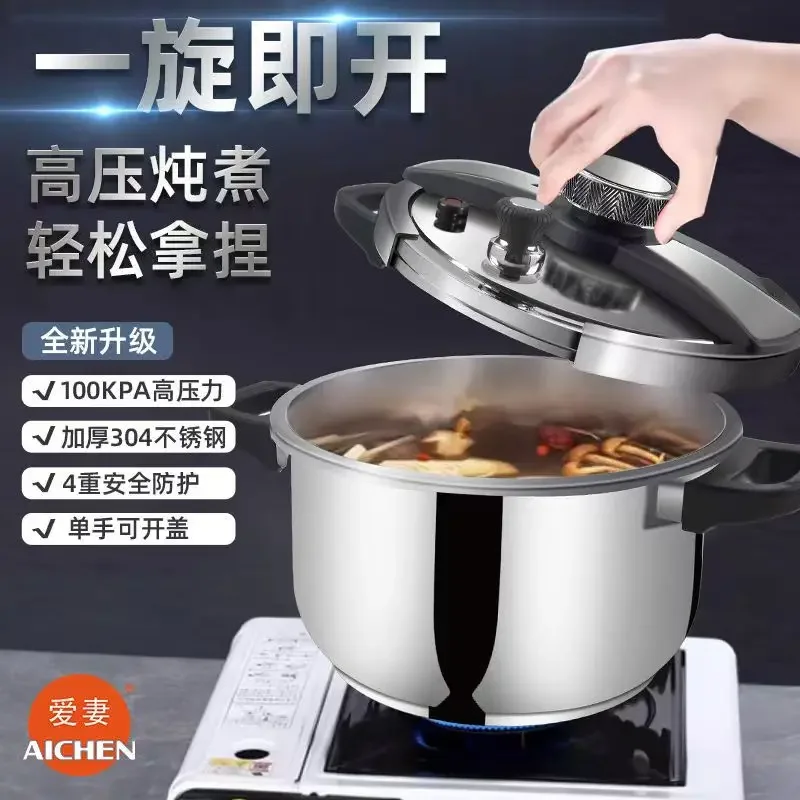 

304 stainless steel explosion-proof 9L pressure cooker, household gas induction cooker universal