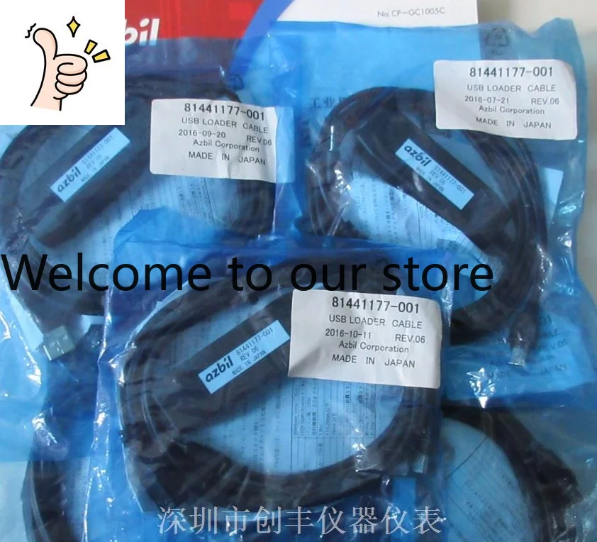 

October Shanwu Download Line And Manual 81441177-001 Original Stock