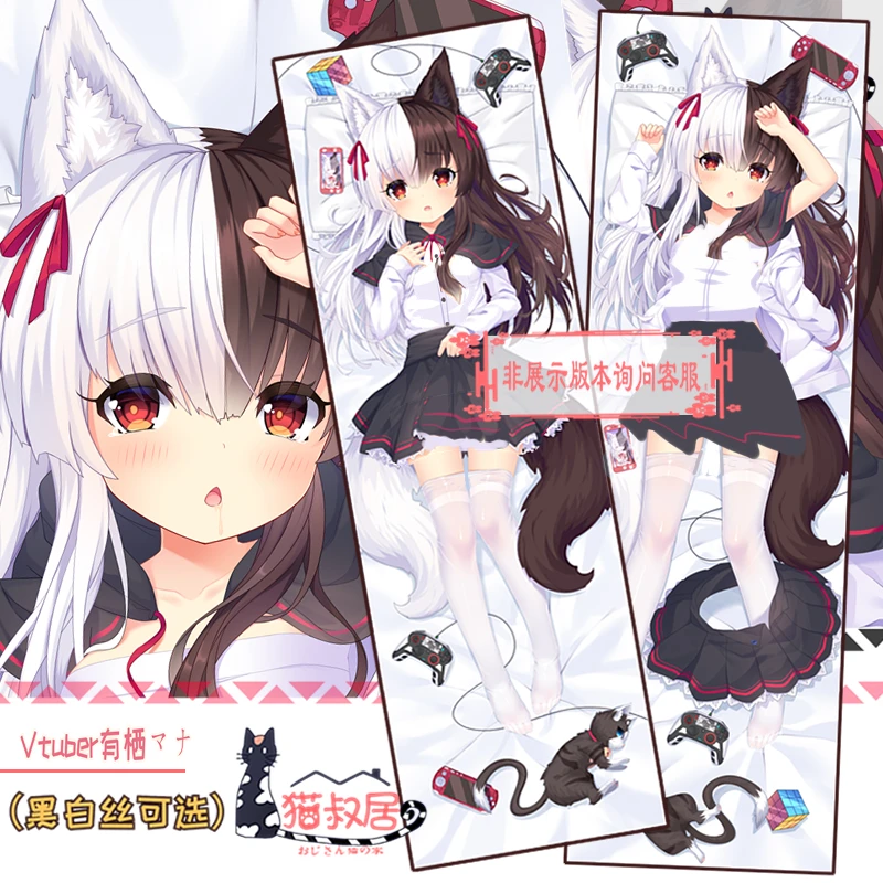 

Vtuber Alice Mana GIRL LOLI Dakimakura Hing Body Чехол Подушка подстилка для кровати Рождество