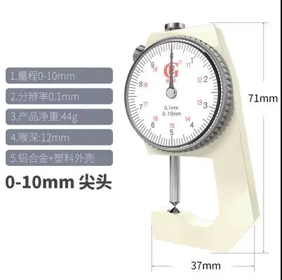 Analog display hundredth and thousandth thickness gauge 25mm10mm Precision 0.001Measuring thin film Flat curved pointed head