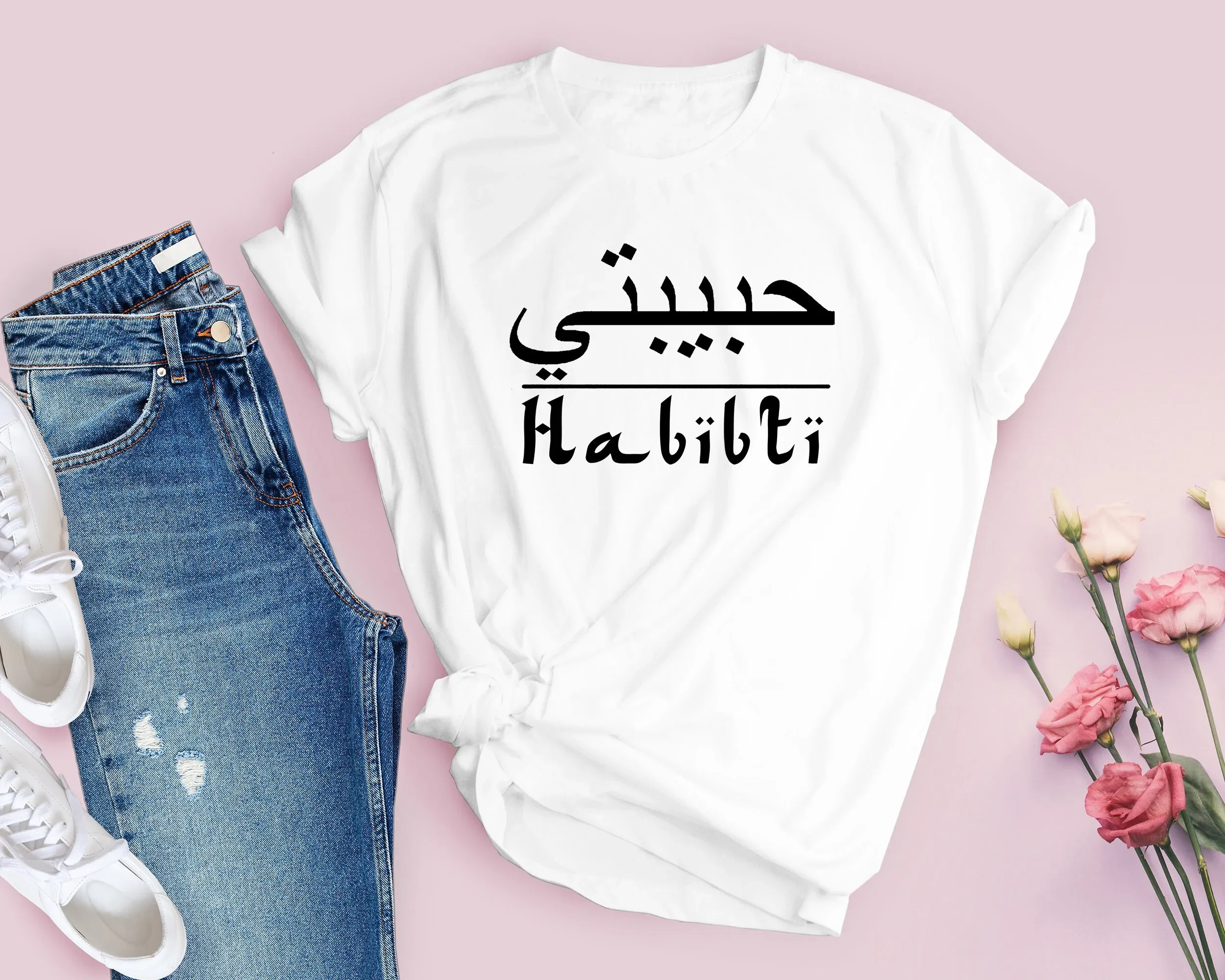 Habibti Arabic T shirt My Love Ladies GifT Shirty For Her Birthday from Boyfriend Husband s Women ALL SIZES