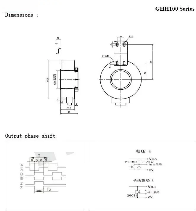 CALT GHH100 Rotary Incremental Encoder, Hollow Shaft 40mm 1024 3600 5000 PPR Pulse
