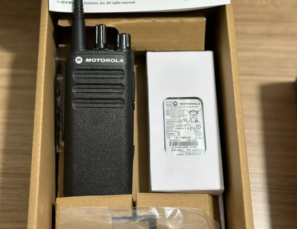 Motorola XIR C1200 Walkie-talkie digital Walkie-talkie comercial C1200 Auricular exterior mejorado de alta potencia