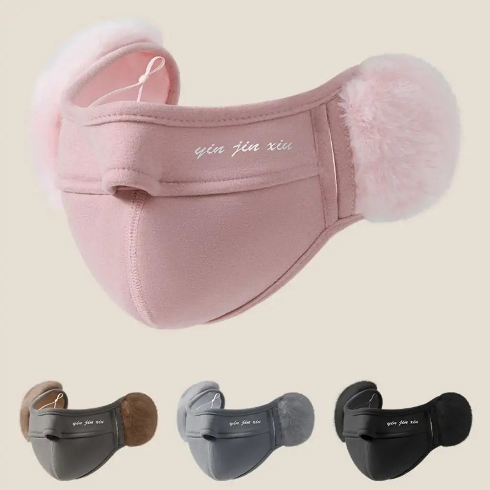 New Simple Thermal Earmuffs Mask Autumn and Winter Plush Fleece Winter Mask Windproof Wrap Mask Cycling Earflap