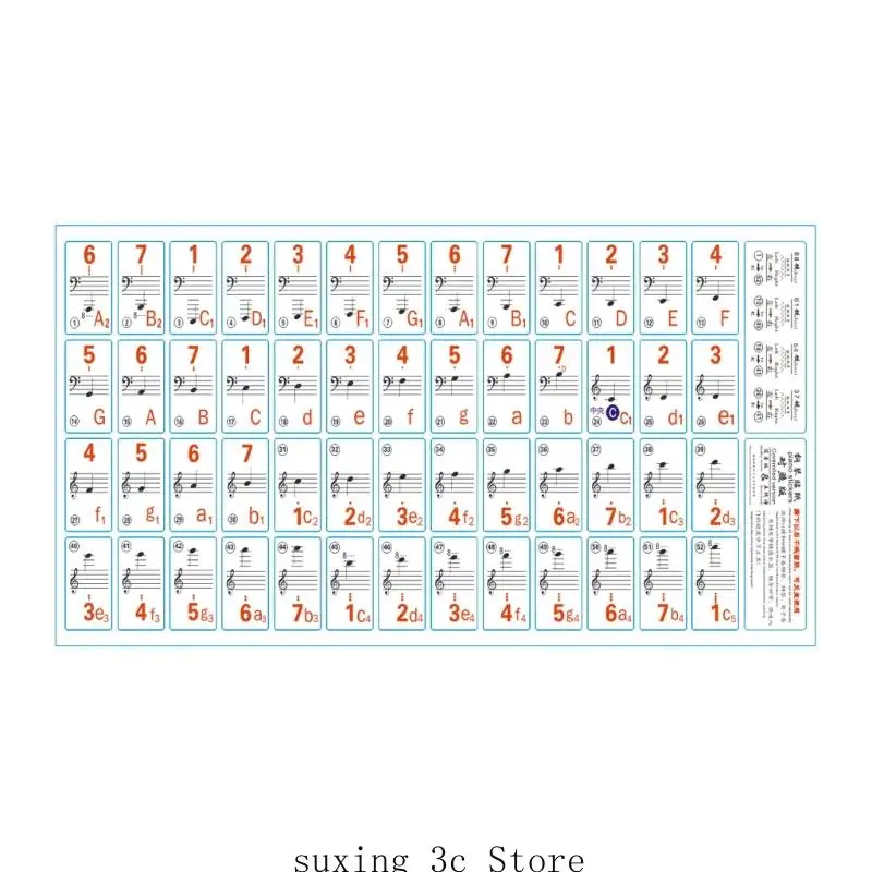 Piano Keyboard Stic… - image