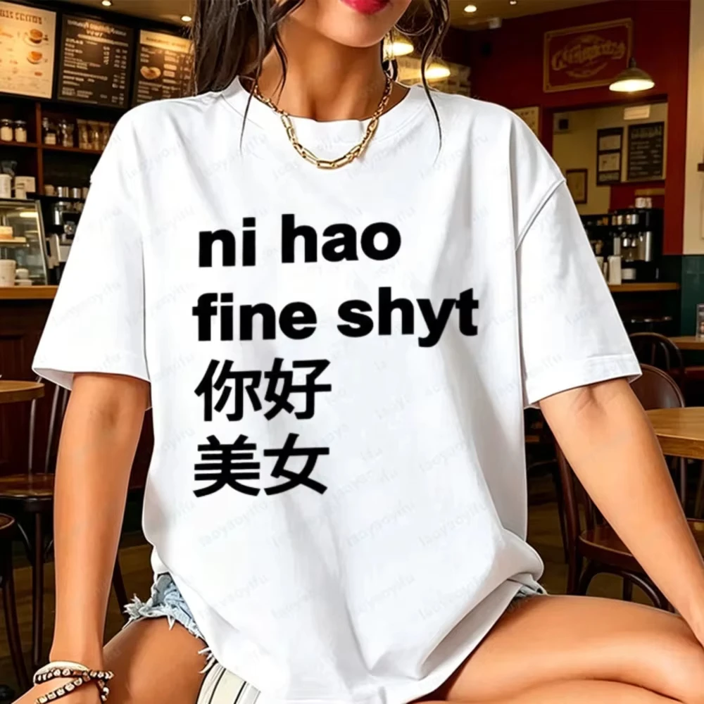 Funny Ni Hao Fine Shyt Printed T-Shirt Unisex Streetwear Harajuku Style Shirt Funny Chinese Pinyin Humor Short Sleeve Tee