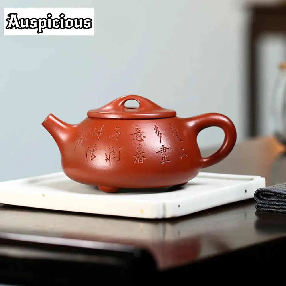 

250ml Yixing Purple Clay Teapots Chinese Famous Artists Handpainted Stone Ladle Kettle Tea Pot Raw Ore Kettle Zisha Tea Set Gift