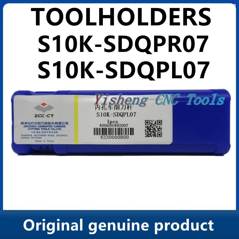 أصحاب أداة ZCC S10K-SDQPR07 S10K-SDQPL07