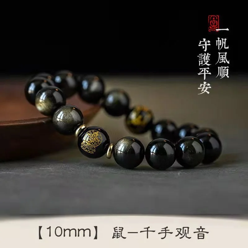 Be Plenty of Natural Obsidian Bracelet Chinese Zodiac Life Buddha Lovers Good Luck Beads Rosary Health