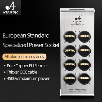 ATAUDIO Hifi power filter EU socket lightning protection anti-interference power purifier noiseless filter for EU power cable