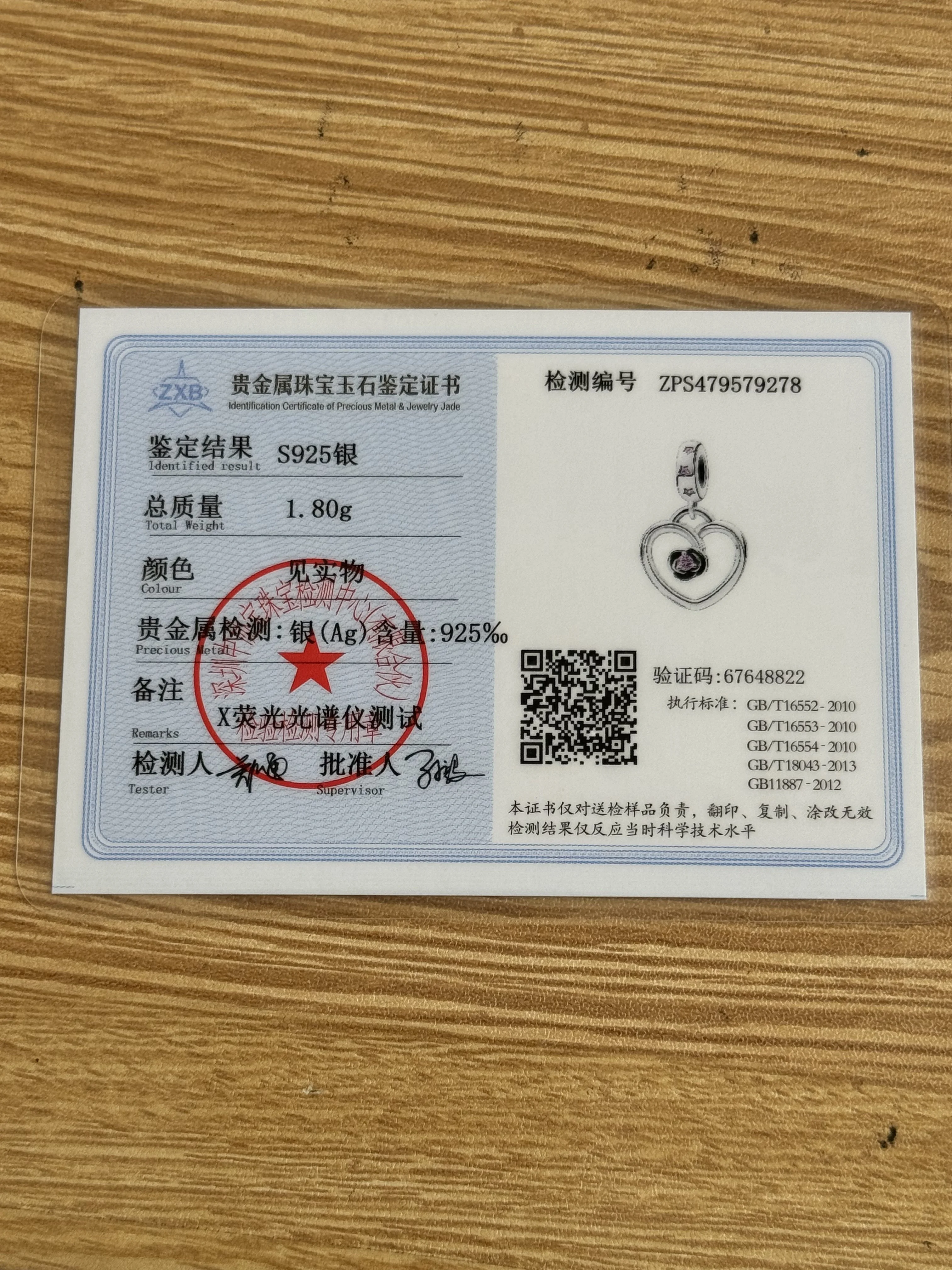 2026 جديد 925 الفضة الأبدية سحر الأسرة على شكل قلب شجرة الحياة عالية الكعب مع الخرز صالح الأصلي سوار مجوهرات هدايا #2