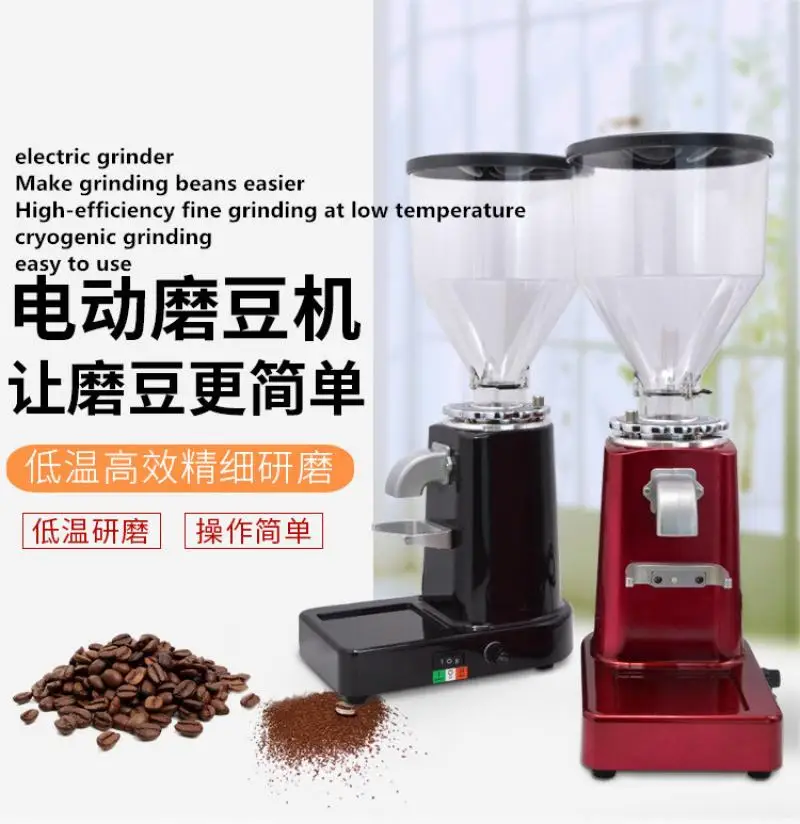 

Commercial bean grinder Italian coffee grinder household electric coffee bean grinder 220V