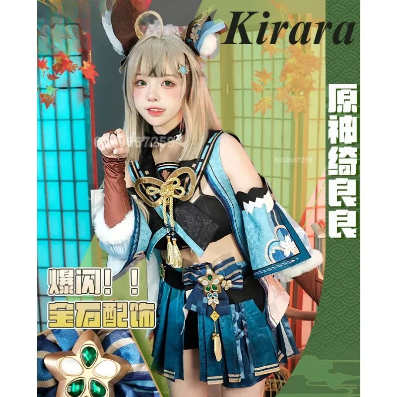 

Genshin Impact Kirara Cosplay Costume Grass Type Cat Lady Halloween Carnival Full Set Fancy Party Outfits