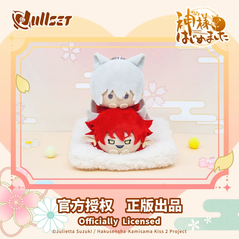 ของแท้ Nullset Yuanqi สาว Fate Knot พระเจ้าหัว Nana Sheng Bawei Ruixi Evil King ตุ๊กตากระเป๋าเป้สะพายหลังจี้ Surprise Kawaii ของขวัญ