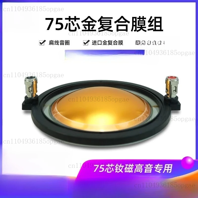 bobina-tweeter-da-75-nuclei-altoparlante-da-palco-bobina-tweeter-magnetica-al-neodimio-ad-alta-potenza-pellicola-composita-oro-professionale-da-744-mm