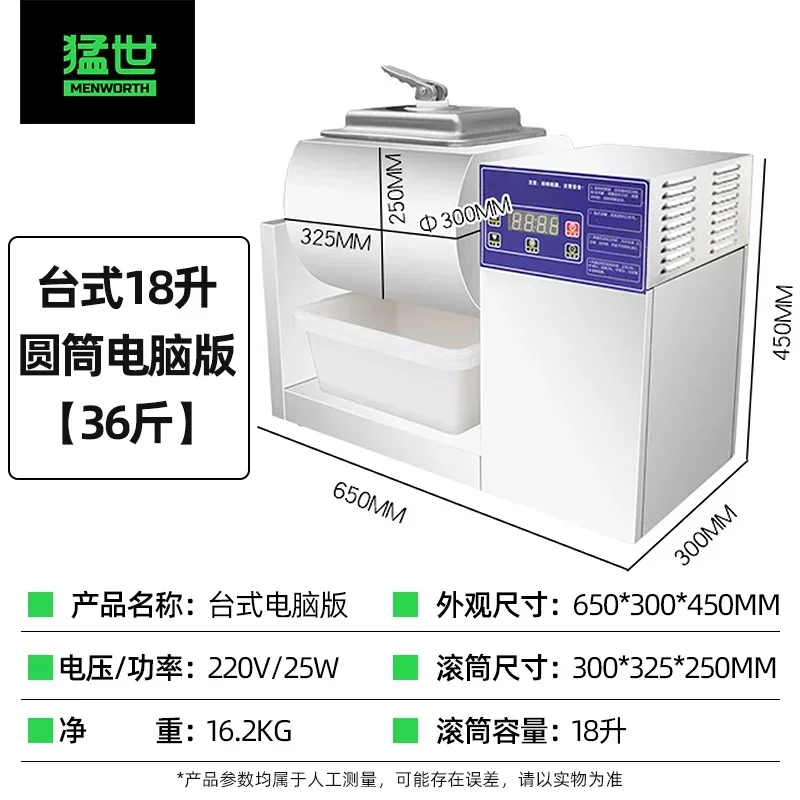 JX Menshi Pickling Machine Commercial Vacuum Tumbling Machine Automatic Two-way Pickling Machine Burger Shop Computer