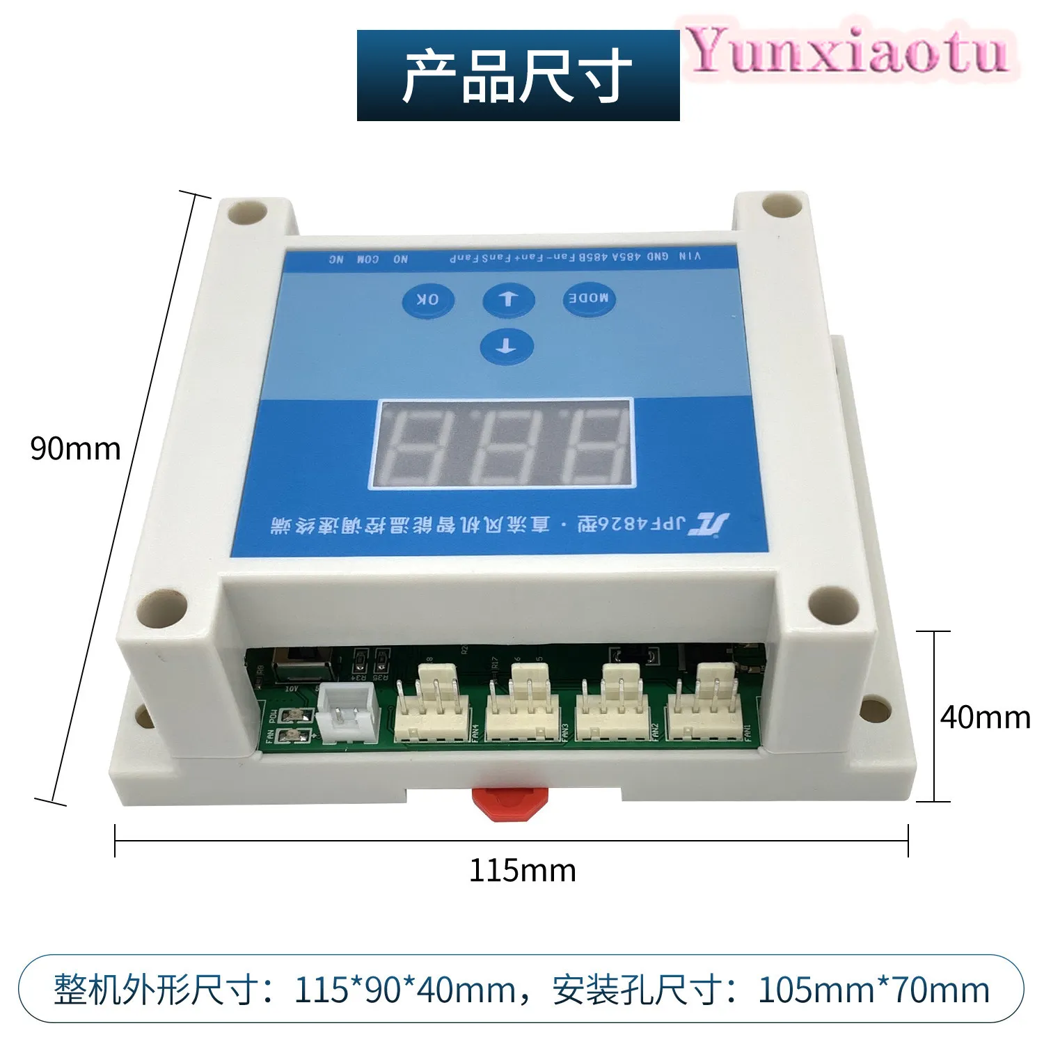 PWM Temperature Control Speed Regulation Multi-channel 12V Fan Radiator 24V Fan Module RS485 Noise Reduction Fault Alarm