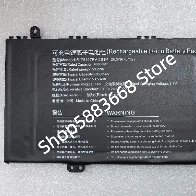 U5176127PV-2S1P US5176127PV-2S1P 7.6V 53.2V 7000mAh Laptop Battery For Jumper J1 2-in-1 16inch Notebook