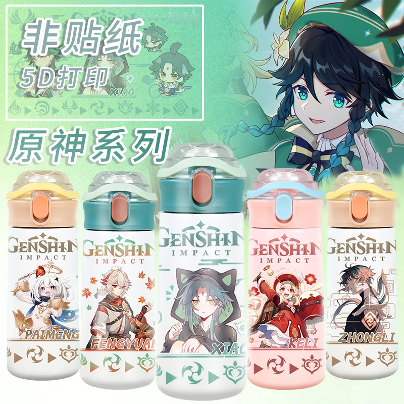 Anime Peripheral Genshin Impact Kaedehara Kazuha Xiao Cosplay Cute Stainless Steel Vacuum Cup Thermos Cup Water Bottle Cup Gift