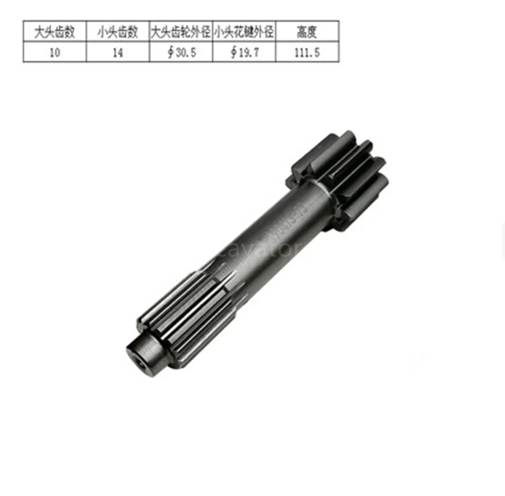 GOOD Walking Center Gear Excavator Parts for Doosan DX60 55 for Longgong LG60 Walking Gear First Sun Gear Shaft Center Gear