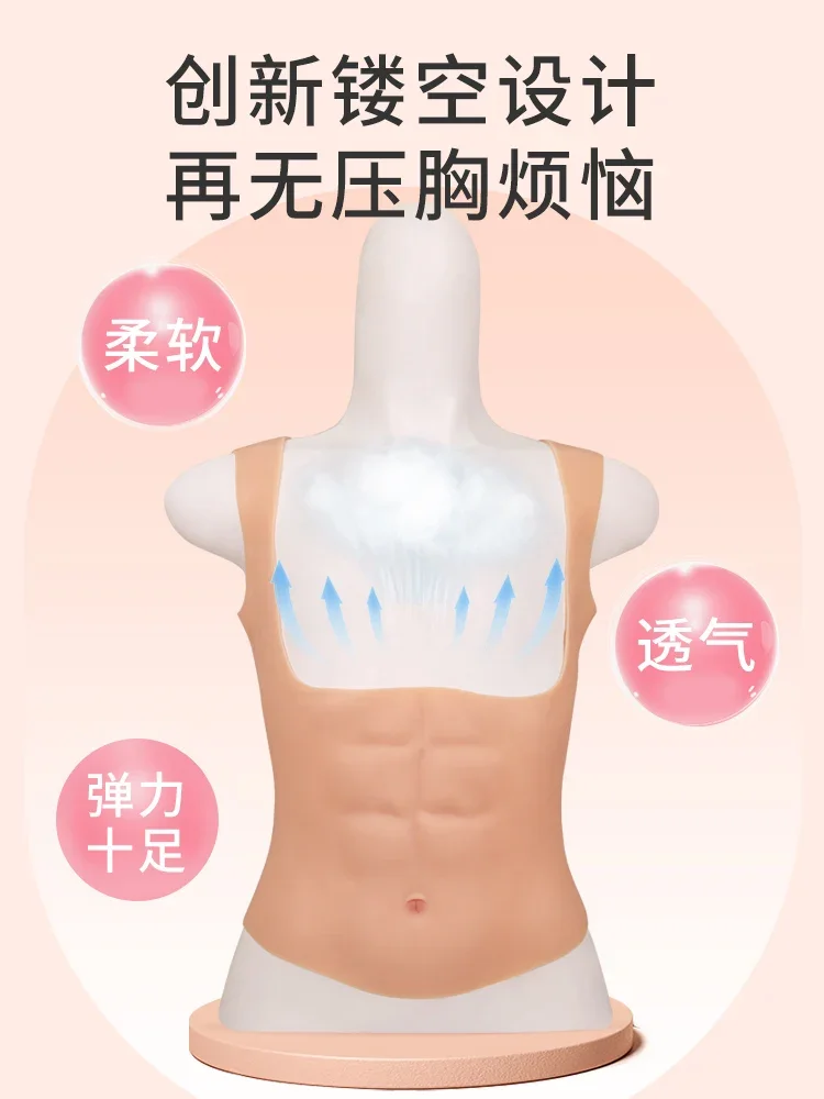 Customizable women's muscle clothes silicone fake muscle cosplay props