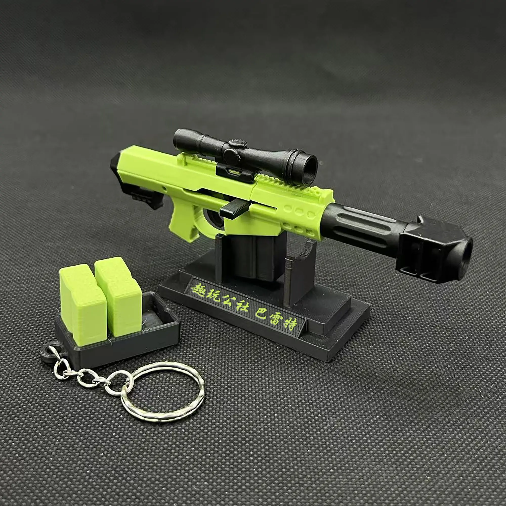 3D Printing M82 Barret  AMR Mini Soft Bullet Toy Gun Backpack Pendant Keychain Tool
