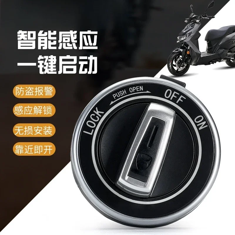 Motorcycle lock induction fortification, one start smart lock anti-theft