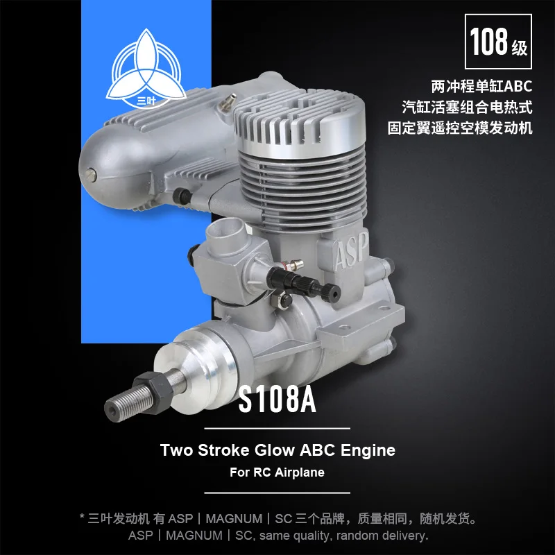 ASP S108A 17.2cc 2-Stroke Glow Engine, Single Cylinder for Mid-Large Scale RC