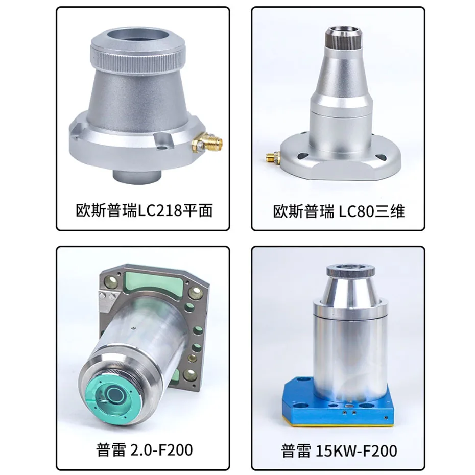 آلة القطع بالليزر مستشعر الرأس بالسعة PreBM111/109 طائرة ثلاثية الأبعاد NC30 #4
