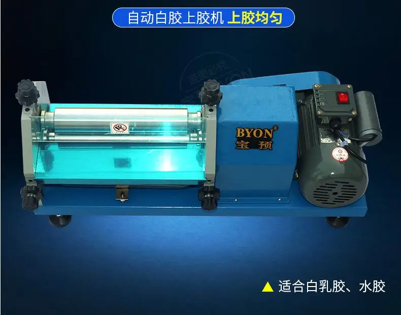 JS-27T electric pre-gluing machine, with a width of 27CM, suitable for leather paper gift packaging water-gluing machine