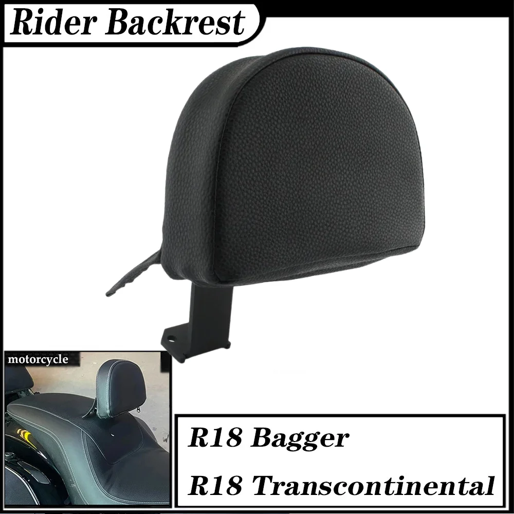 

FOR BMW R18 B R18 Transcontinental R18B 2021-2024 Rider Backrest Driver Seat Lumbar Support Sissy Bar Leather Stainless Steel
