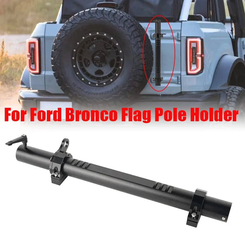 support-d'antenne-et-de-mat-de-drapeau-multifonctionnel-pour-charniere-de-hayon-compatible-avec-les-vehicules-tout-terrain-ford-bronco-2-4-portes