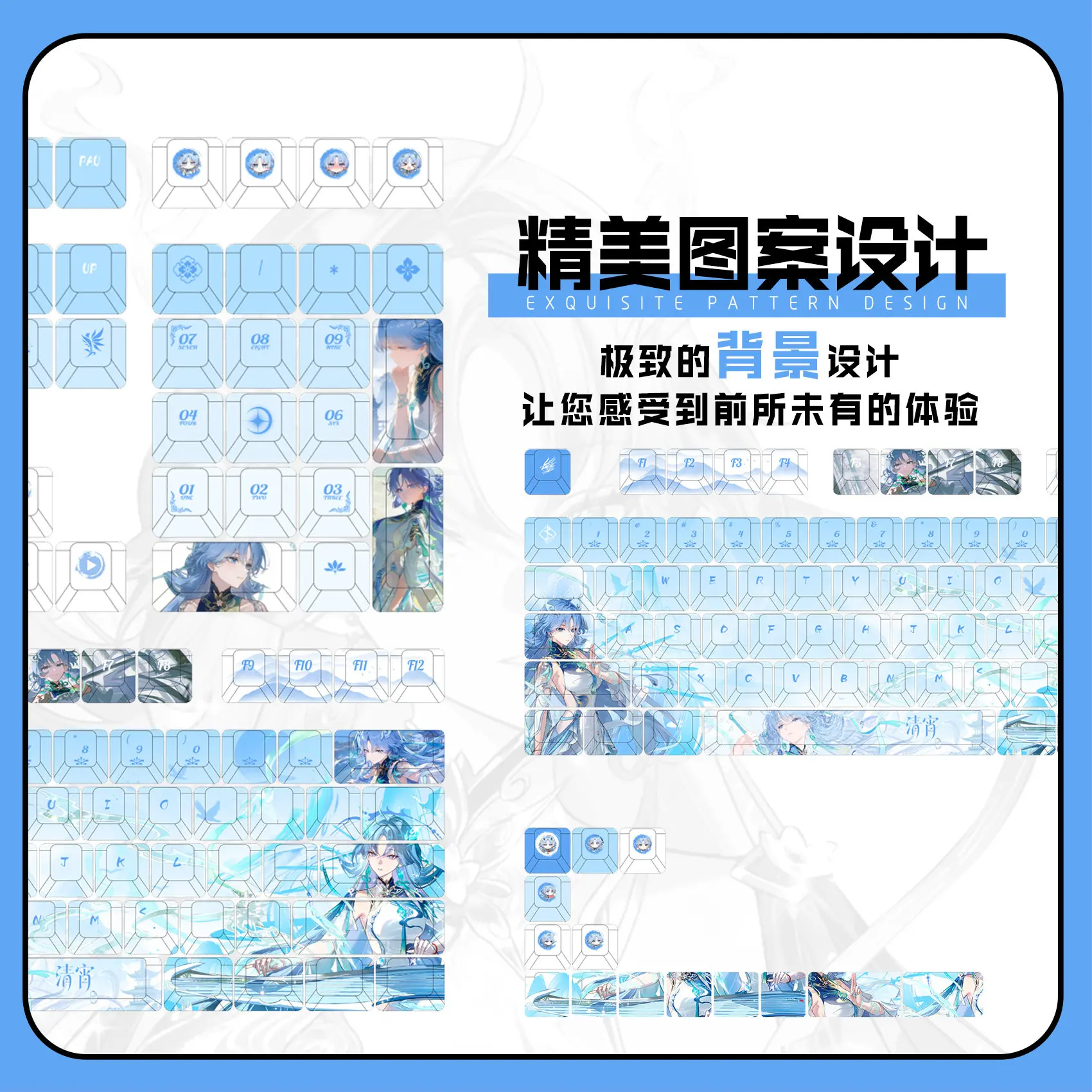 Qingxiao 122 PBT Keycap Wuthering Waves DYE Sublimation Key Cover Cherry Cross MX Switch Key Caps for Mechanical Keyboard WXH