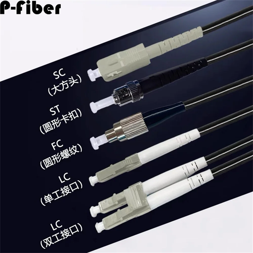 LC armored patchcord 1M-300M OM3 dual core 3.0mm outdoor optical fiber jumper LC SC FC ST 100m 200m 150m120m 50m 100m multimode