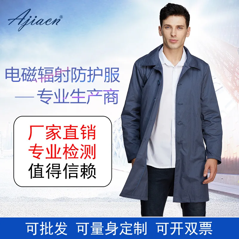 Elektromagnetischer Strahlenschutz, Arbeitskleidung, Mantel, Maschinenraum, Arbeitskleidung, Mantel, Überwachungsraum, Schutzkleidung