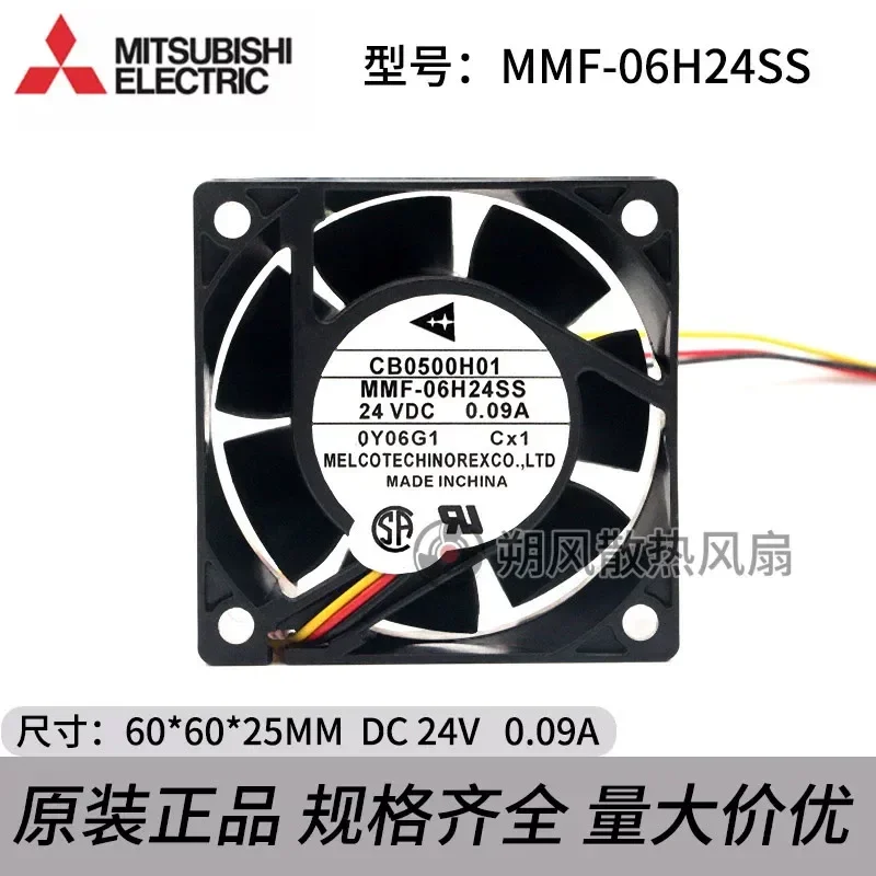 for Mitsubishi MMF-06H24SS 6025 6CM 24V 0.09A Driver Dedicated Cooling Fan