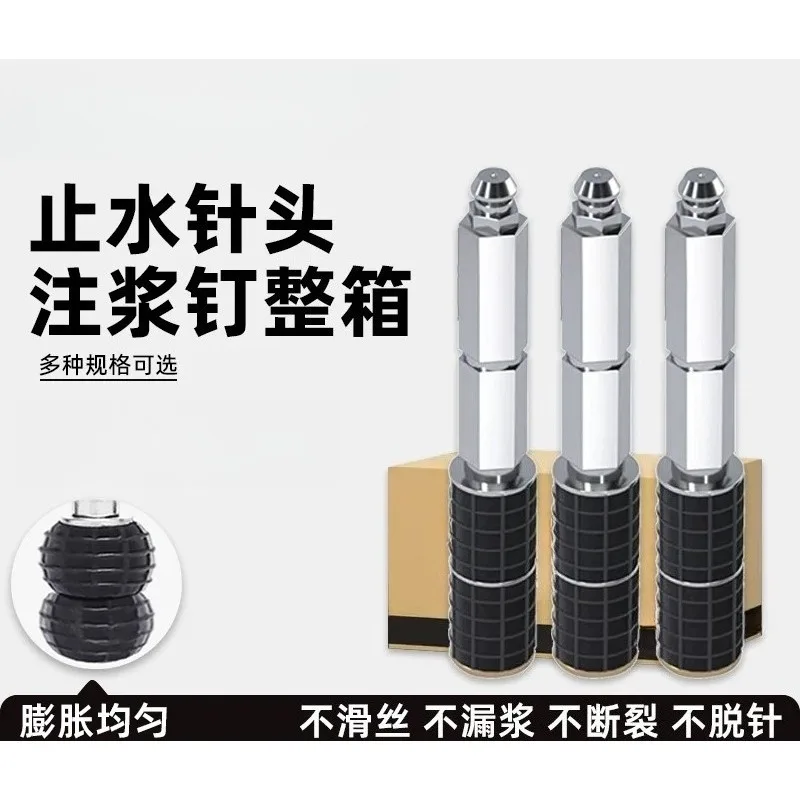 Polyurethane Grouting Injection Needle High Pressure Waterproof Plugging Pin For Construction Basement Wall Leakage Repair