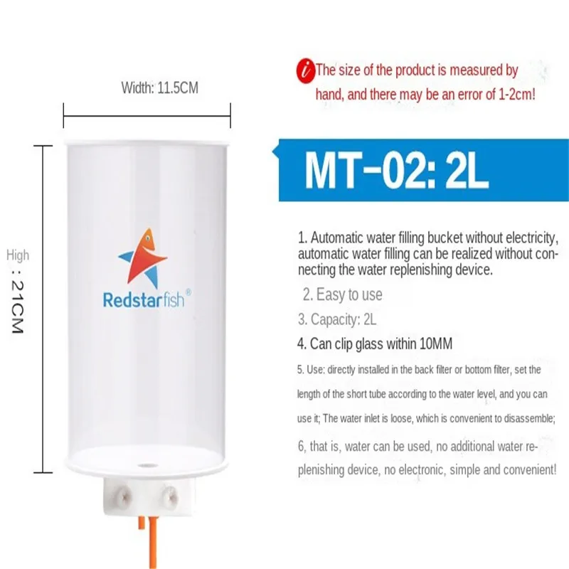 Red Star Refill Tank Automatic Refill Tank MT02 2L/4L back filter tank for small bottom filter tank - no electricity