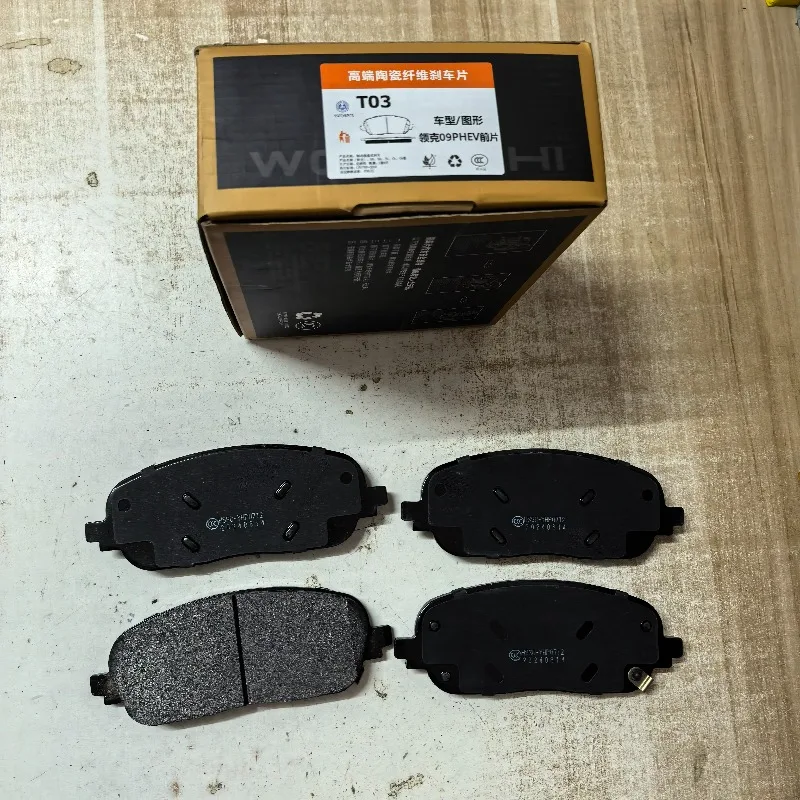 4PCS/SET Front Brake Pads for LYNK & CO 09 PHEV（MUST SHOW ME CAR VIN）