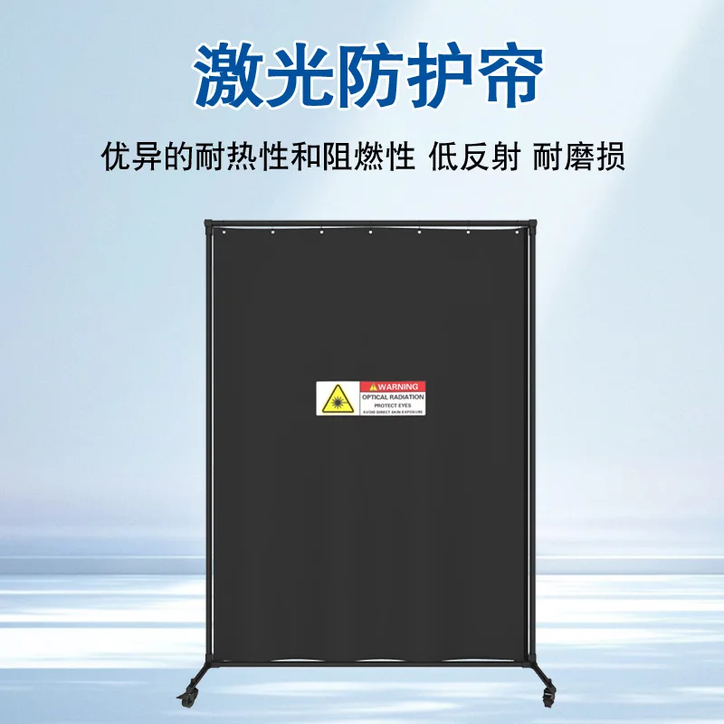 Protective curtain, safety room, welding equipment, safety window, various specifications, anti-arc light, anti-strong light